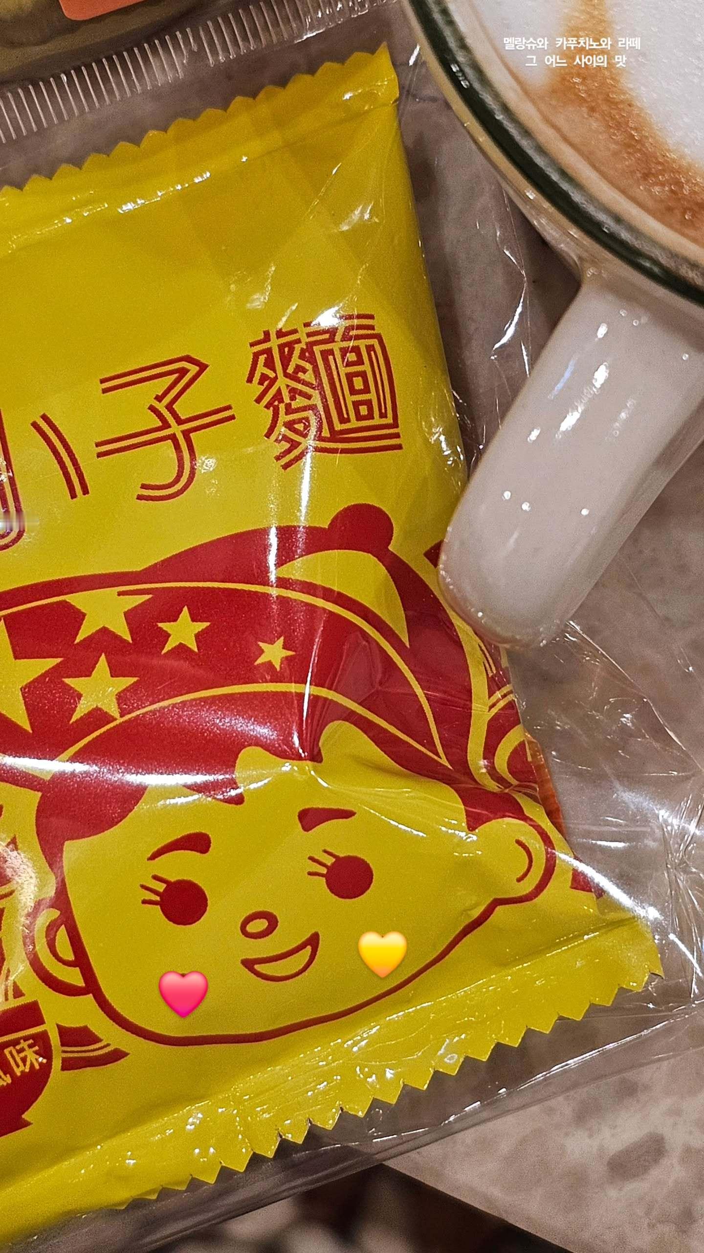 “CB百蓝_。260507金厉旭 ins story更新：梅兰锡、卡布奇诺、拿铁