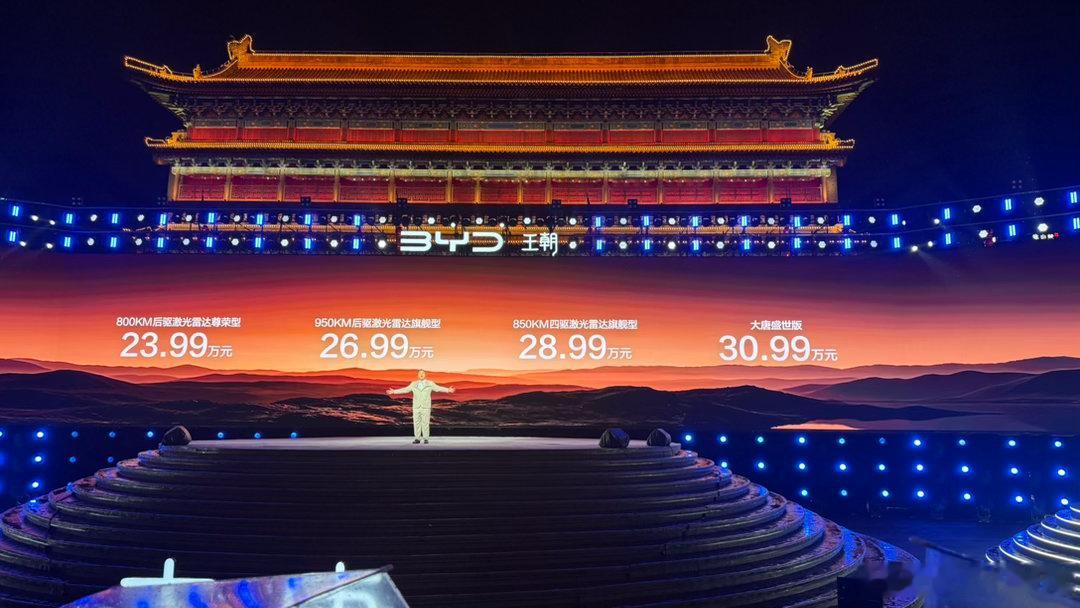比亚迪大唐正式上市！！！定价23.99万-30.99万元这个价格怎么样？ 