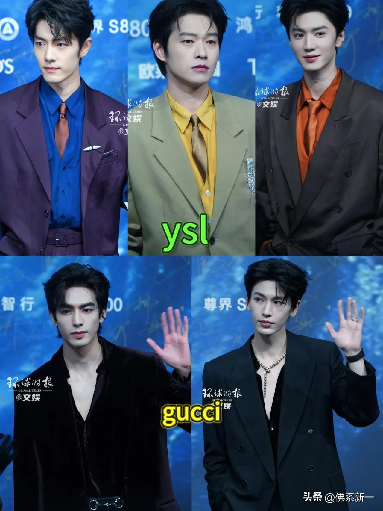 这一夜，男星生图杀疯了啊，肖战领衔ysl男团，治愈一笑甜晕，张凌赫、宋威龙guc