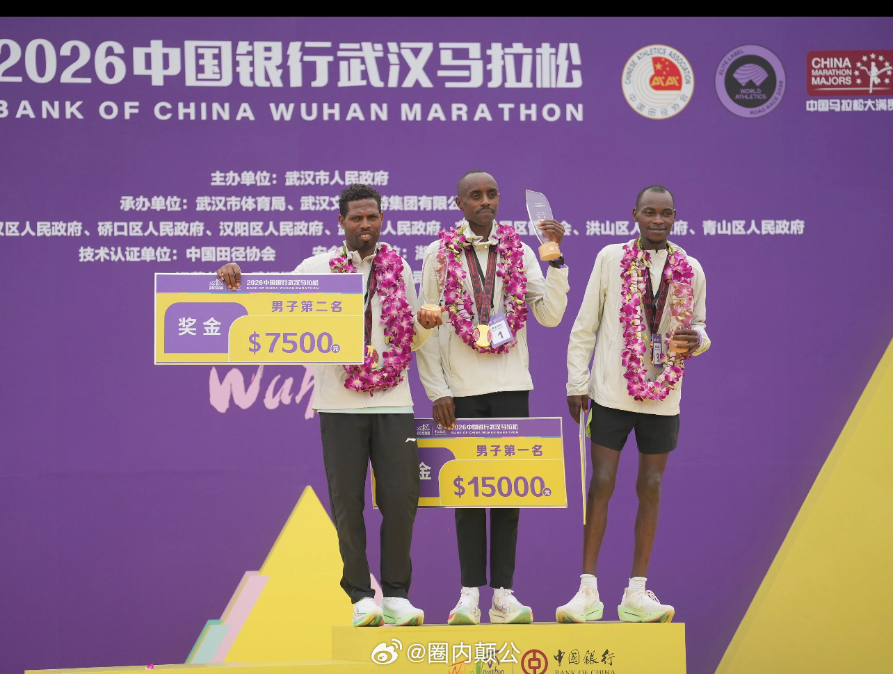 武汉马拉松前三名诞生全是黑人 