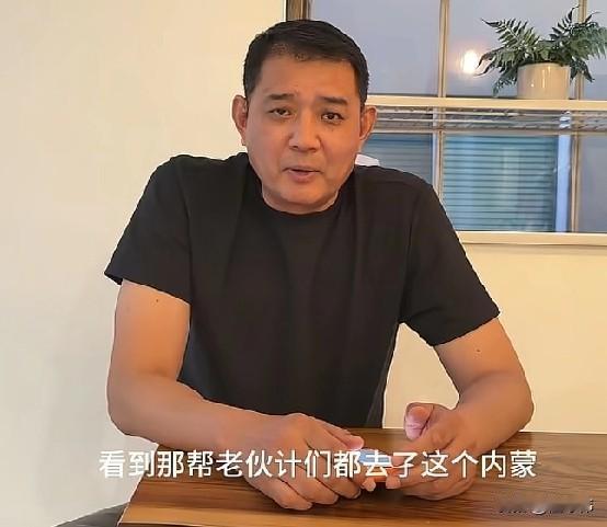 必须安排！巩晓彬谈好兄弟巴特尔：

“前段时间。”

“看到那帮老伙计都去了内蒙