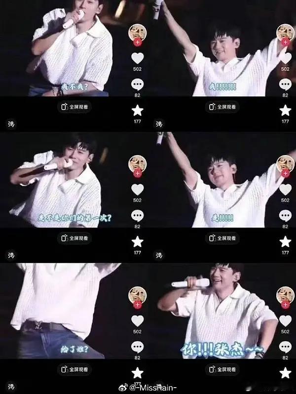 张杰 这话?其实梦女粉这样都是正主养的吧[摊手] ​​​