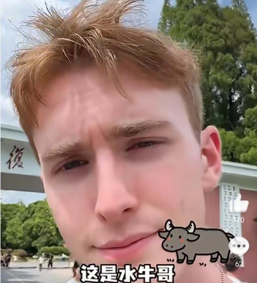 复旦大学美国留学生王水牛的事情是好事，只有这样的事情才能真正“教育”那些崇洋媚外