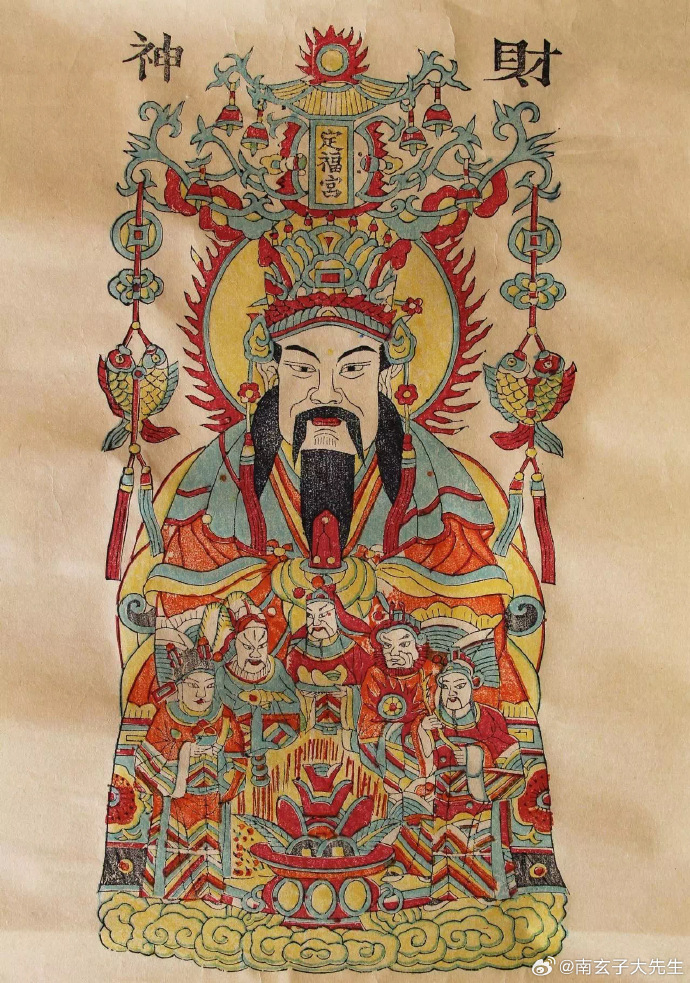 转走，财神助力，财源滚滚。 