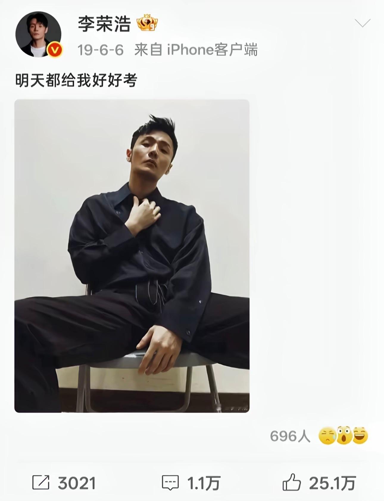 怎么就奖励19年的考生