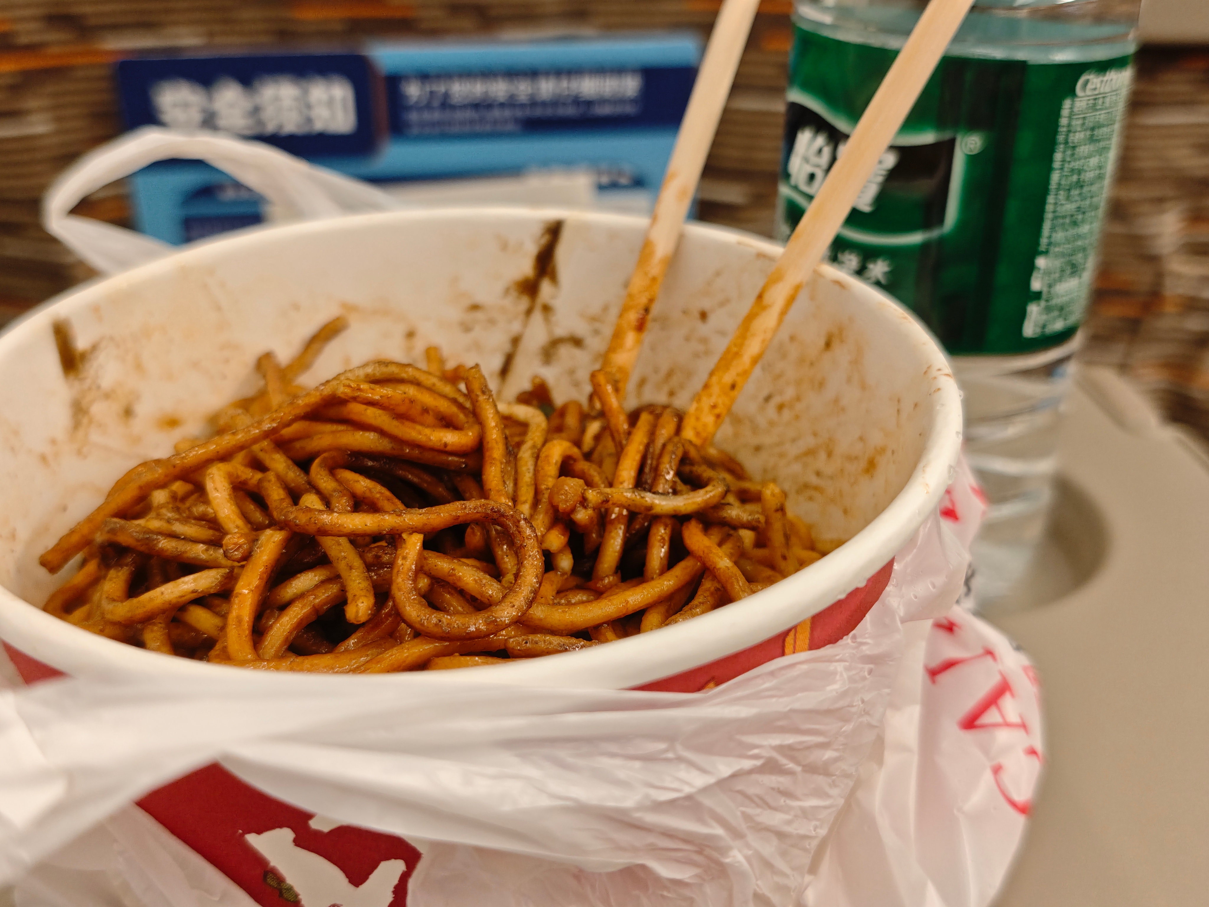 困