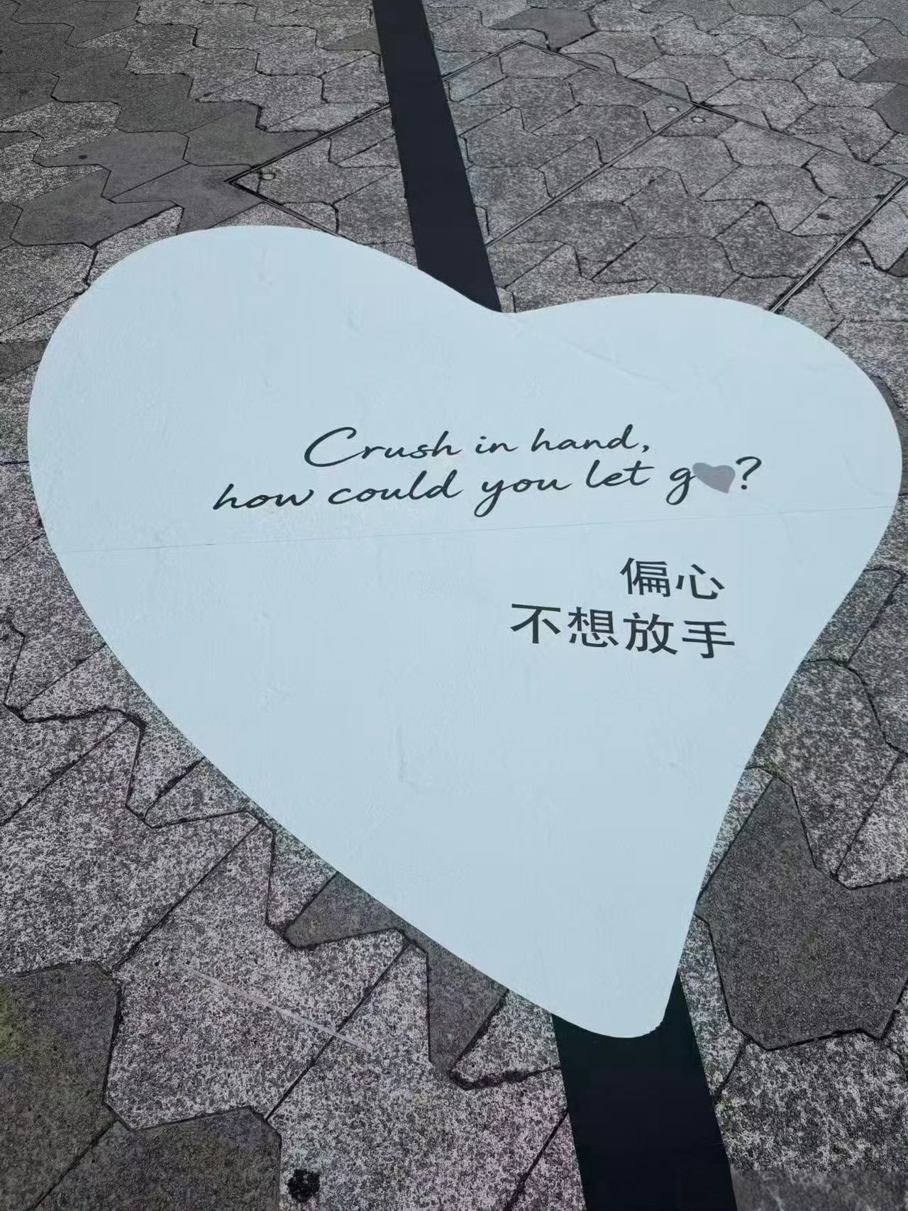 肖战香港被偶遇这个香港立马变身七夕浪漫之都 