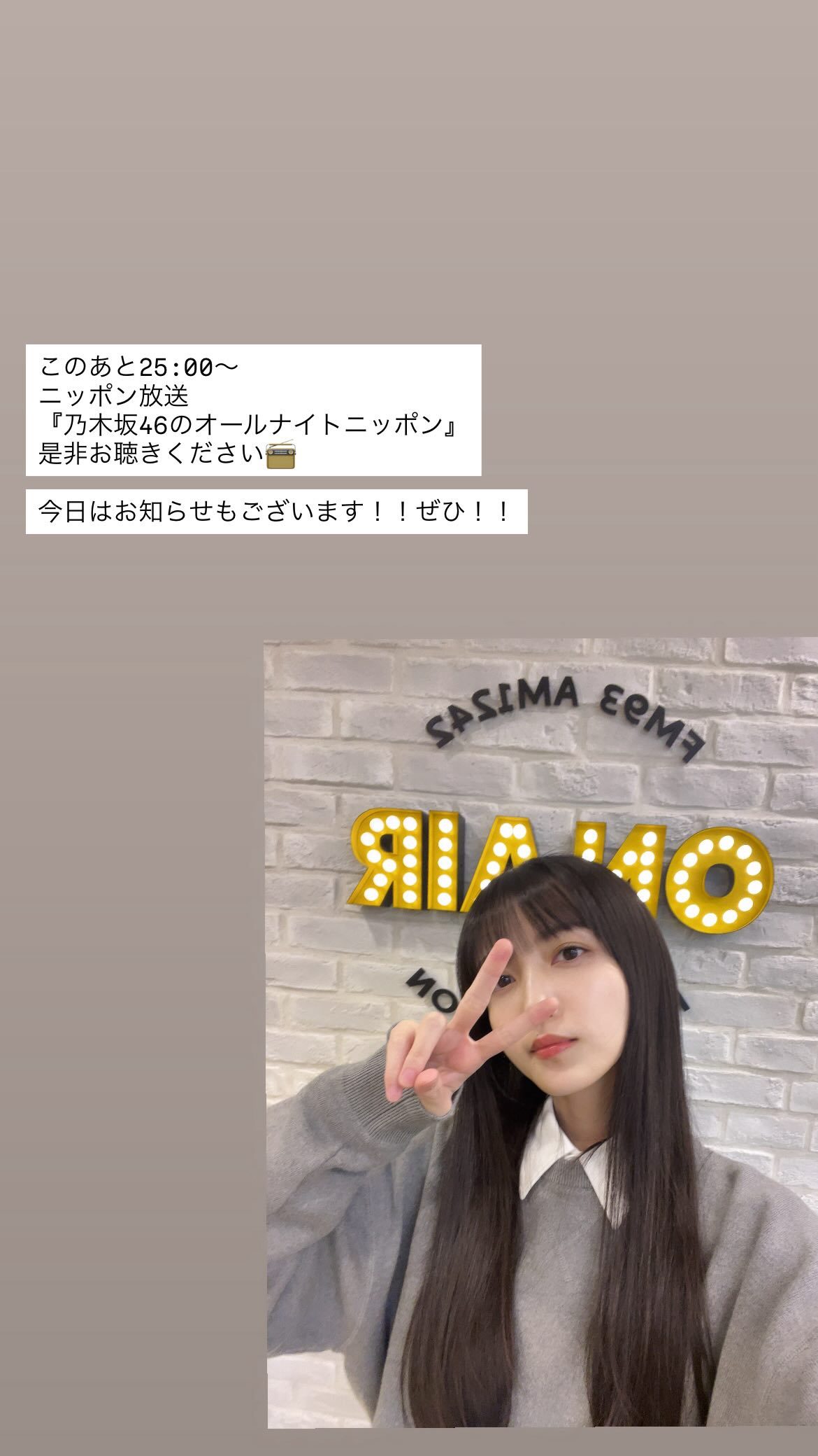 久保史緒里 ​​​