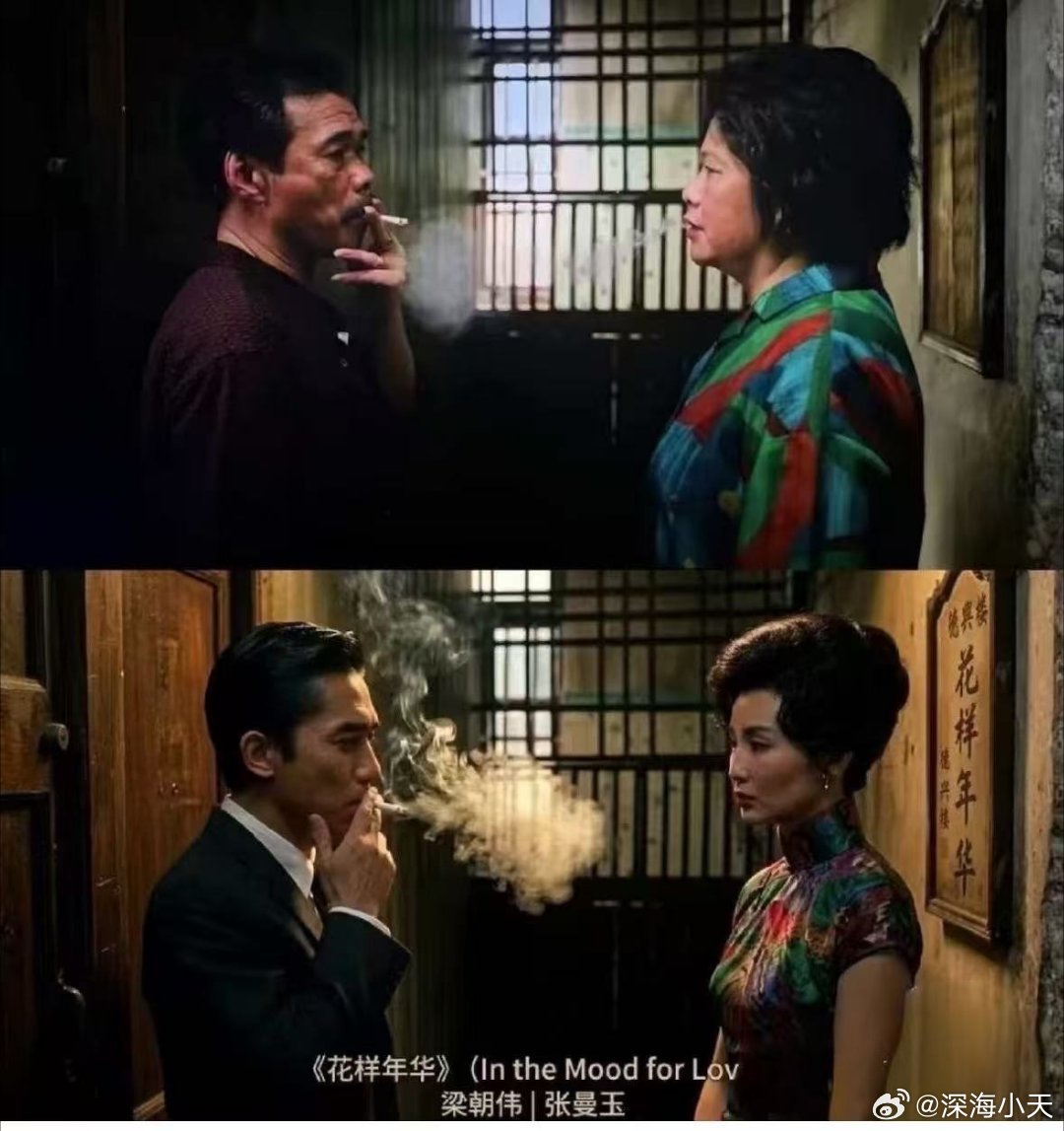 朝伟:曼玉，是你吗？烟有点大，我看不清，曼玉，你好像胖了点……啊？是老妗啊？不好