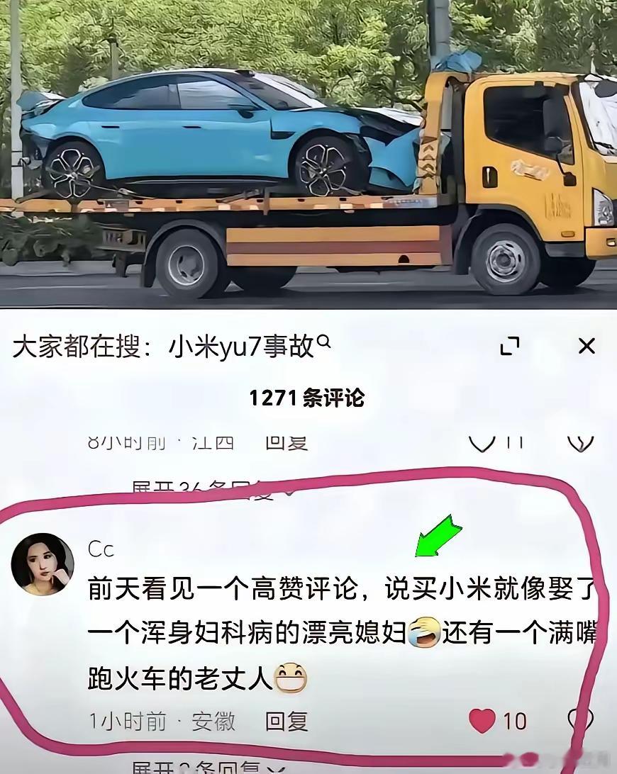 华东车讯[超话]  老丈人不但满嘴跑火车，还是个大律师，让你离婚都不敢离，怕净身