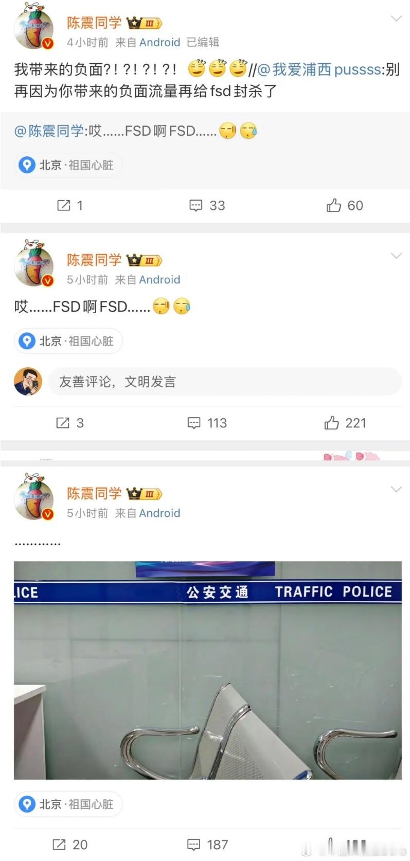 震哥测特斯拉FSD违章7次，分都不够扣了，这FSD也太不靠谱了吧[笑cry] 