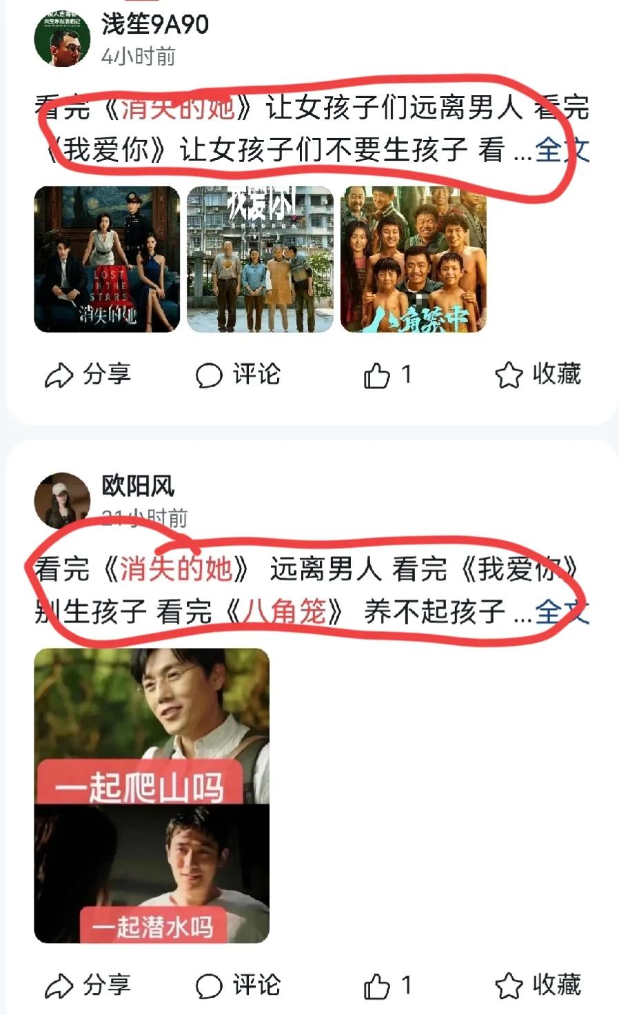 如果想要安安静静地看一场电影，无论是《消失的你》和《八角笼中》，还是《我爱你》，