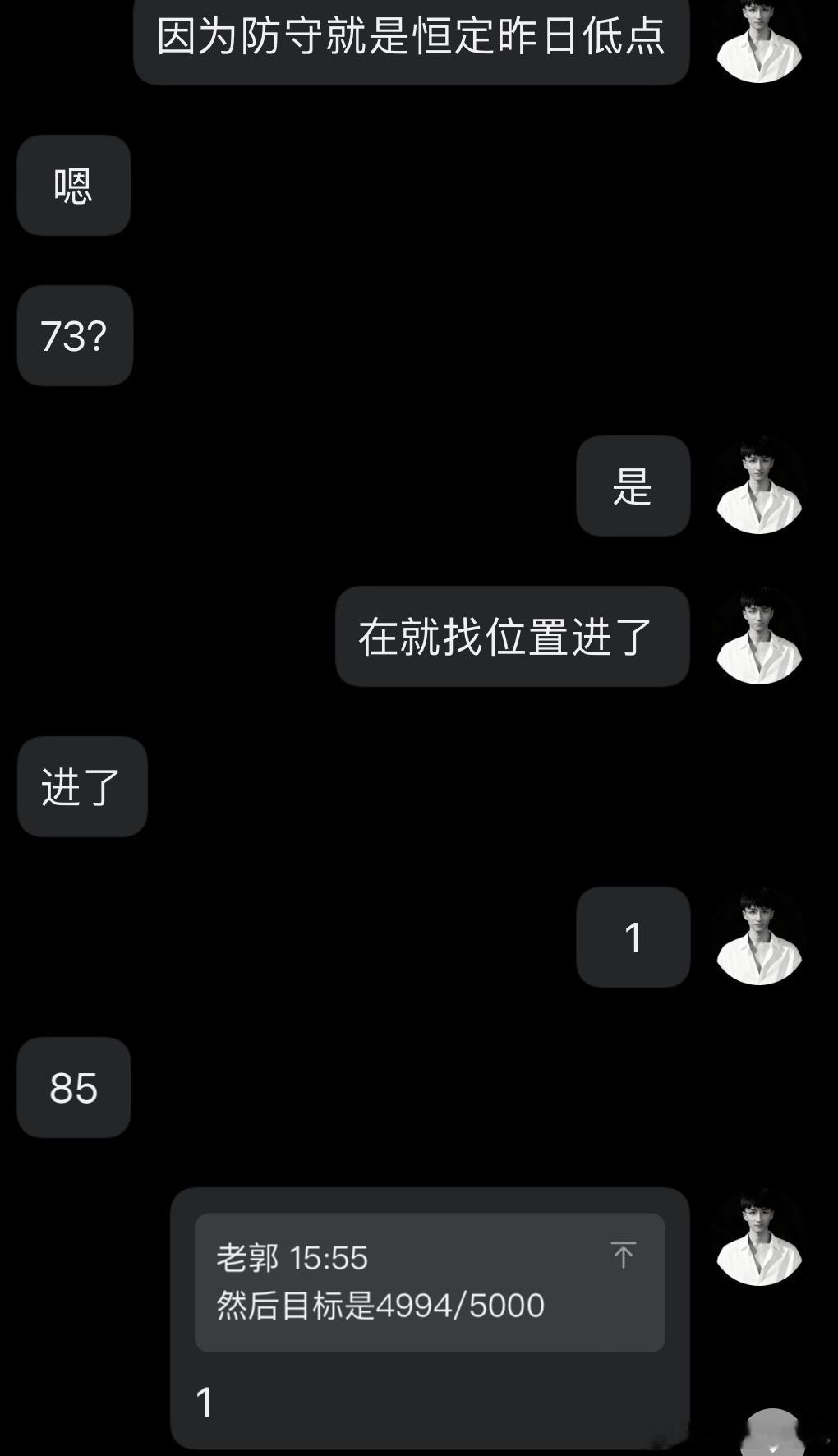 黄金金价现货黄金外汇黄金黄金策略 每一次决策，都要记住，有理有据。要根据实时的波