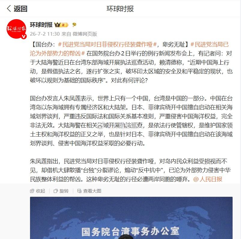 岛内绿营早就是美日帮凶了，可惜，蓝营本应该抓着机会、反对绿营，闹事以此巩固自己的