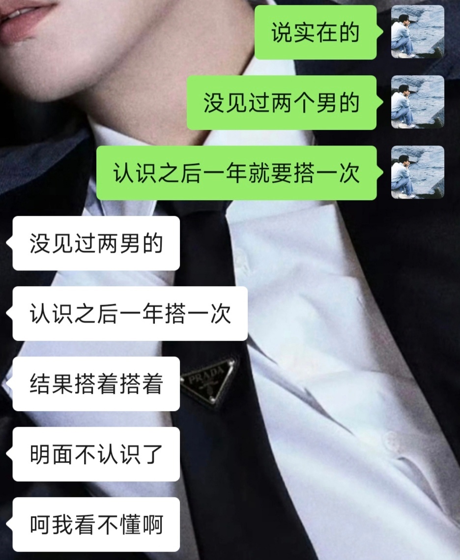 说真的，我其实都做好了黄鱼不转的心理准备了也觉得他俩的感情不需要这些表面功夫来佐