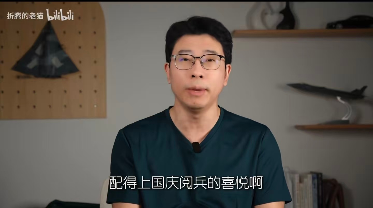 喜悦！ ​​​