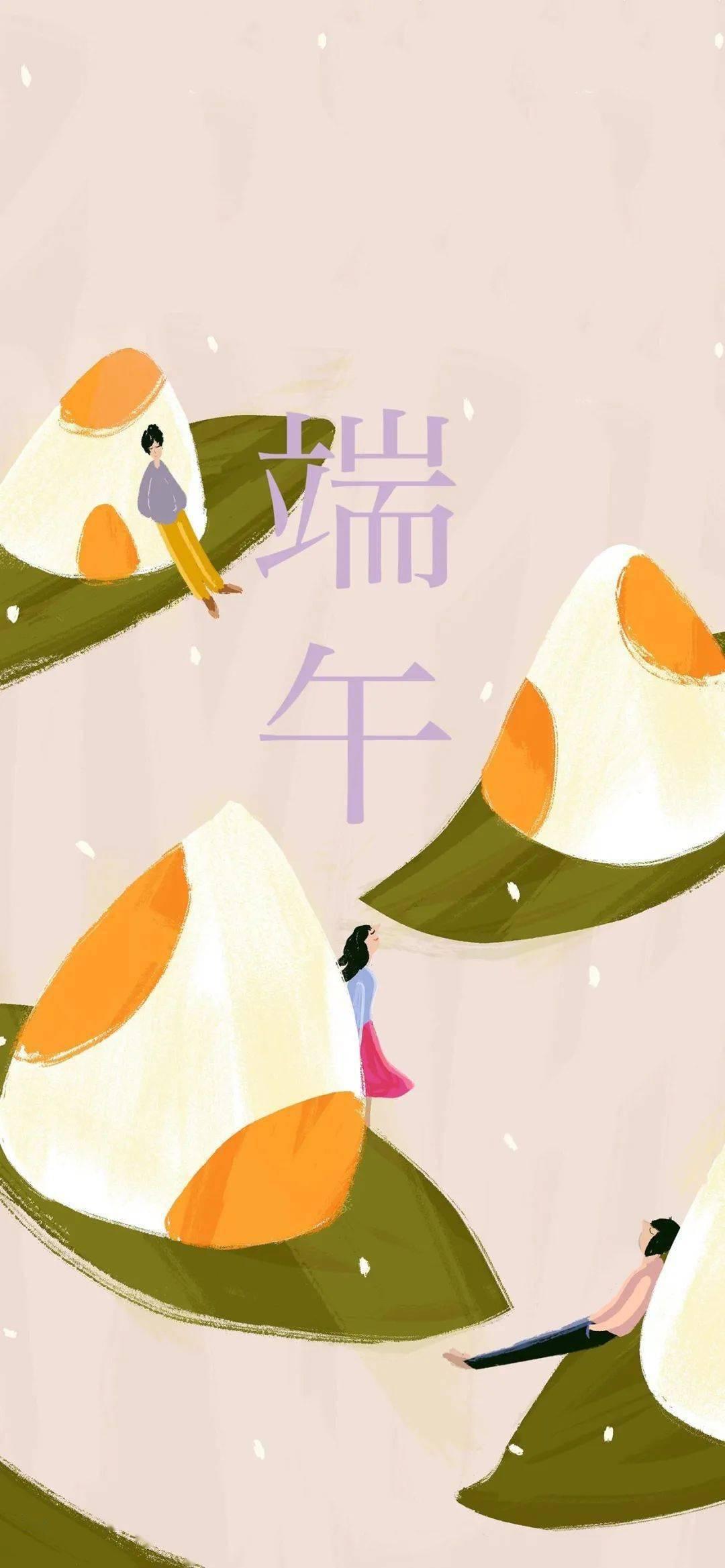 #端午节诗意祝福#
明天就是2024年的端午佳节了，给大家送上端午佳节的诗意祝福