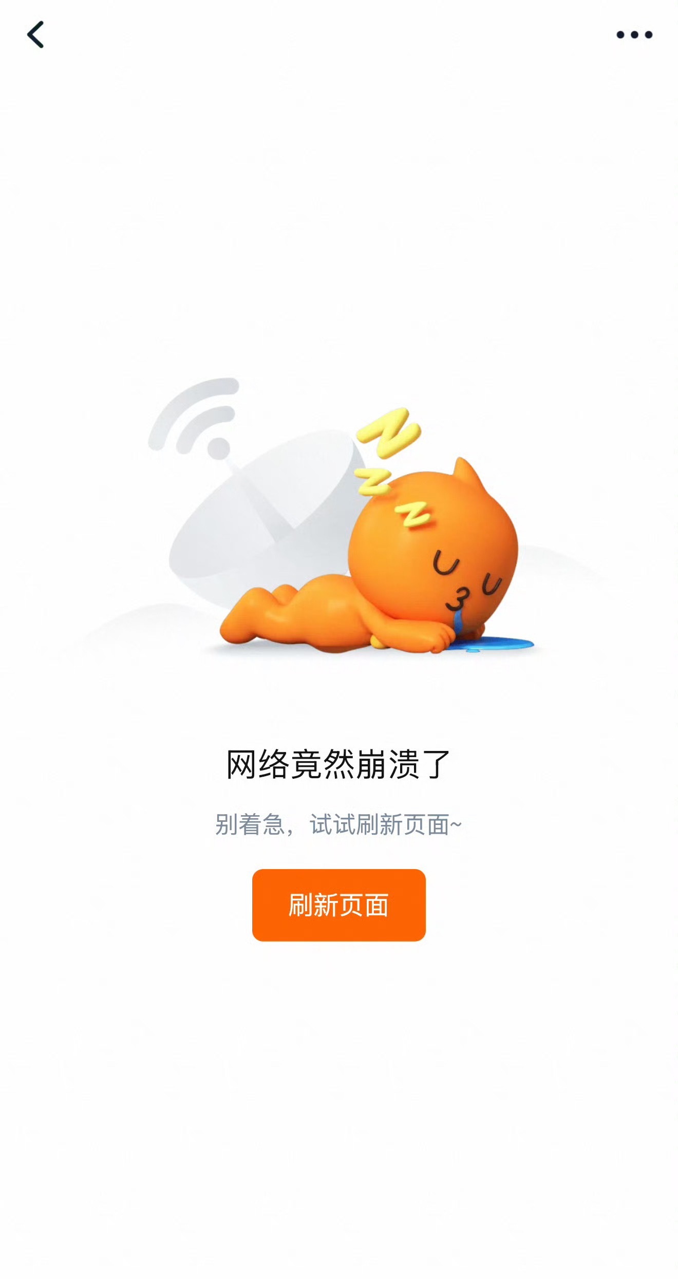 不管哪个平台崩了，最后的赢家肯定是微博，因为每次都是是微博出来报丧的[doge]