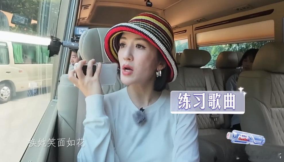 谢娜在车上练张杰的天下 你好时光 录制间隙坐车转场，谢娜争分夺秒练起杰哥的《天下