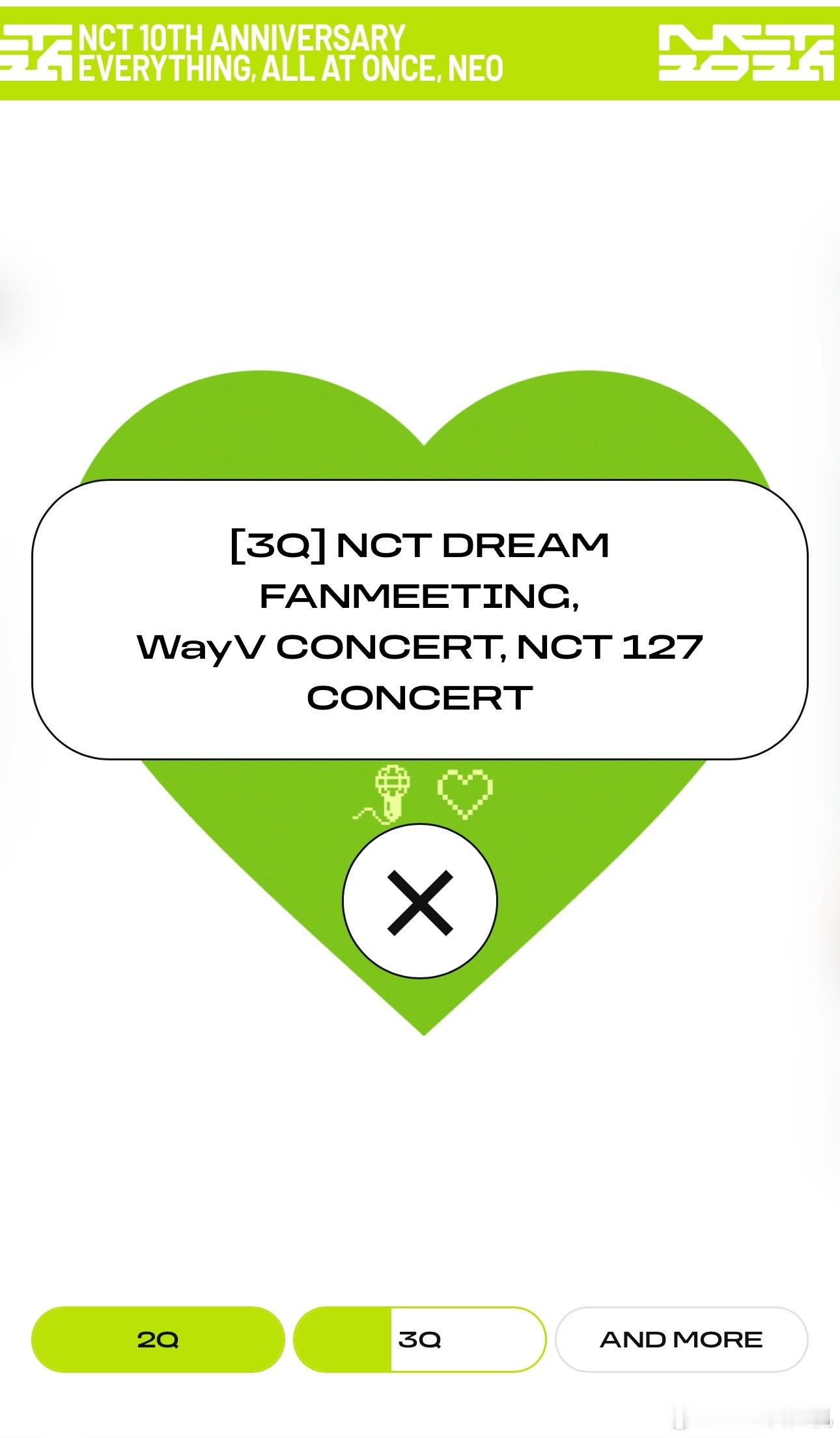 NCT2026年各分队计划NCT127：第三季度回归，开启巡演NCTDREAM：