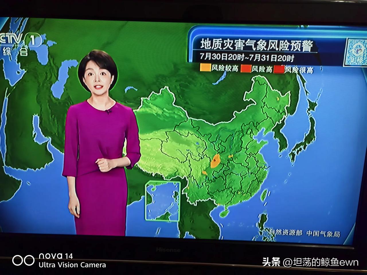 坐标吉林市，2026年7月31日早晨04:36分，吉林市今天最高气温32度，此时