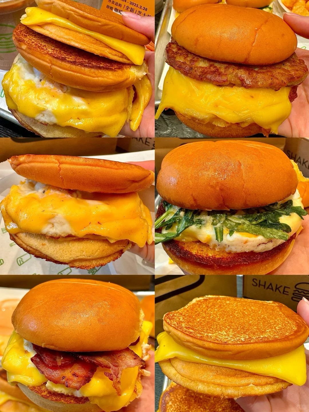 美食博主说真话！ShakeShack汉堡测评。。。。