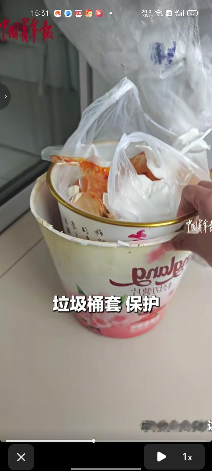近日，辽宁沈阳。网友发视频称，家里有位爱干净的妈妈，给家中用品套上“层层保护”。