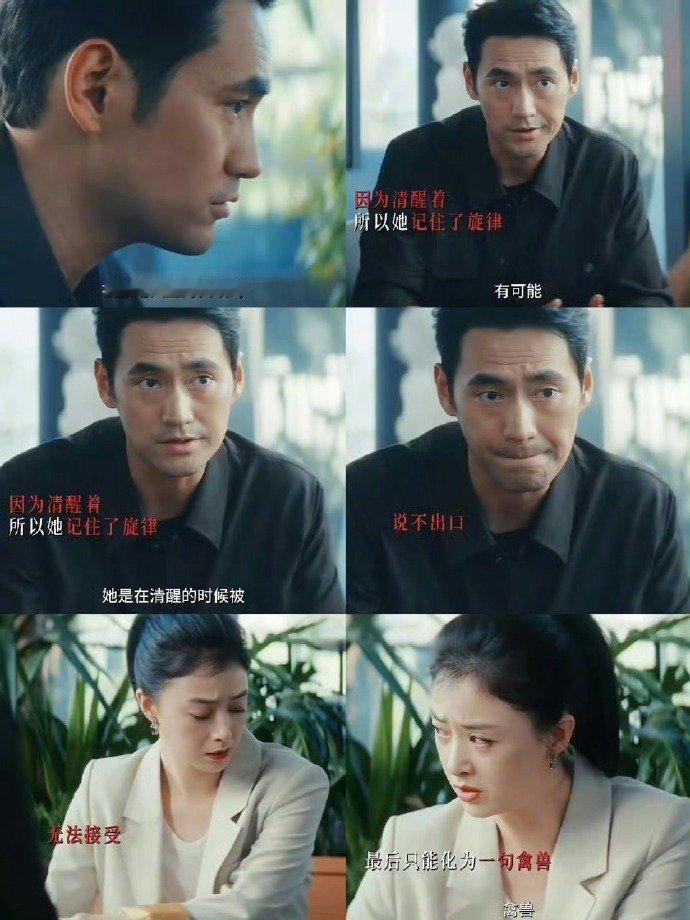 2026开年悬疑剧反转再反转假面夫妇的拉扯感直接封神！朱鹤俞笑同床异梦，互相试探