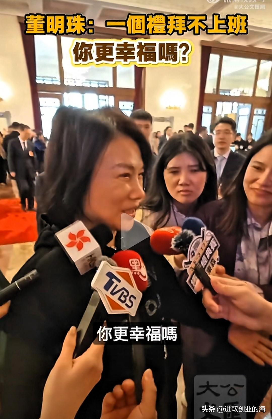 你认为一周不上班，会让你更幸福吗？
最近我看到一个视频，视频里一位知名人士被问及