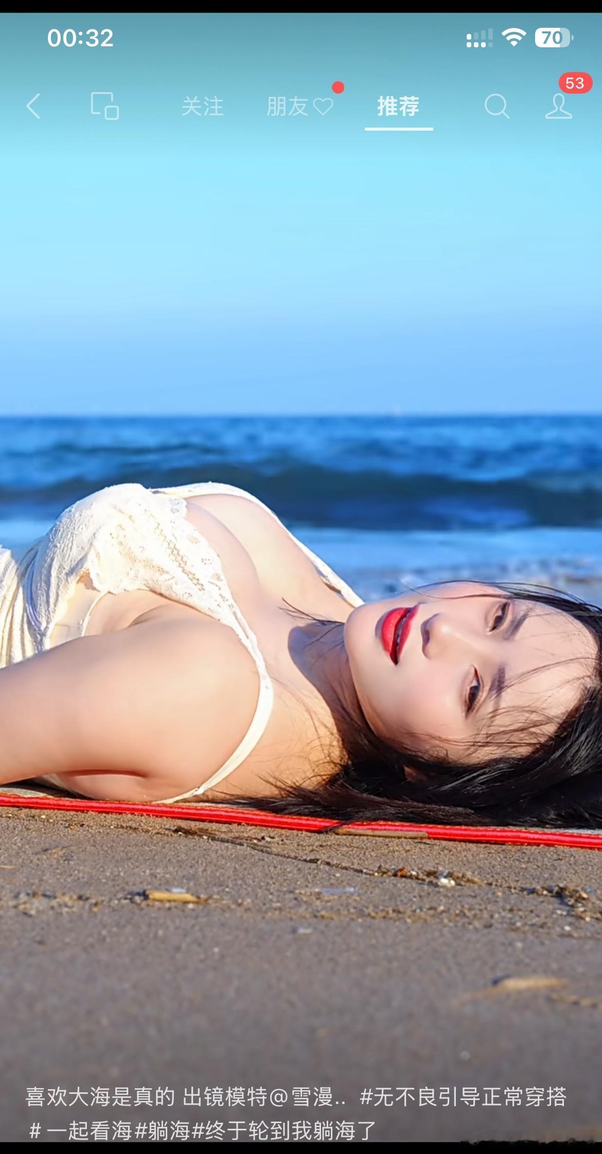 这就是我一直想去海边拍照的原因 