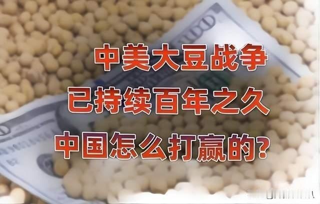 大豆协议刚签完，特朗普又翻脸加税，中方这时候该找谁来撑场子。

最近听说美国和中