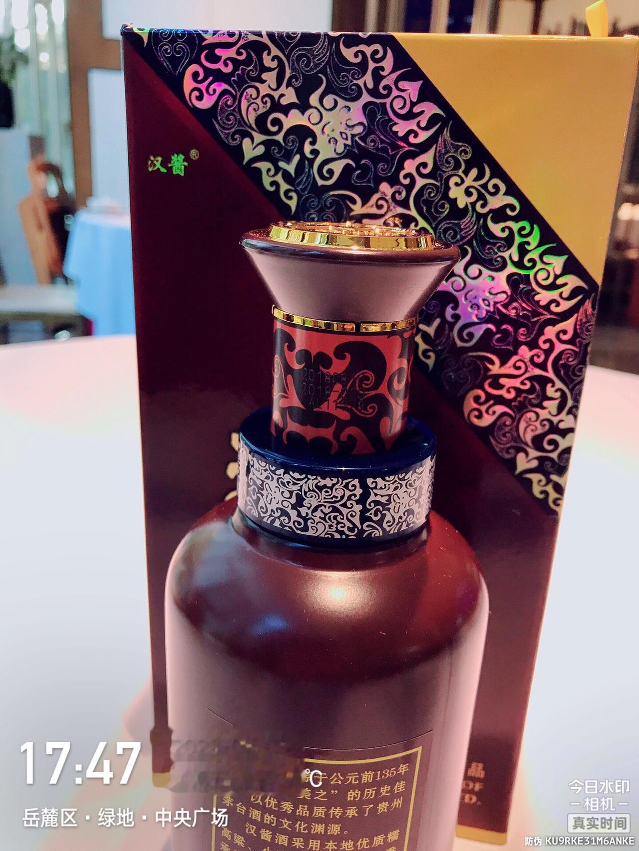 2018年份的汉酱，你喜欢么？今日份的快乐水#故事与酒 #把酒倒满来个不醉不休