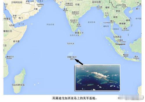 英国下院外委会主席称，若美国需要使用迪戈加西亚岛的联合空军基地来打击伊朗，英国不