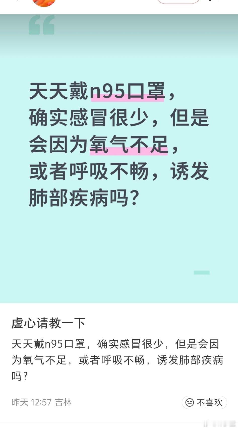 怎么不担心，不戴口罩更易感染病毒，诱发肺部疾病。 