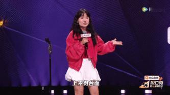 音乐剧和脱口秀差别在于门槛高低演音乐剧父亲觉得上不得台面 安猪啦丹妮分享从业经历