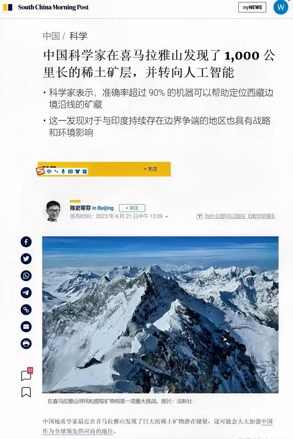 怪不得前几天莫迪访美，还说了这样一段话呢！
莫迪：这不是一个战争的时代。莫迪指出