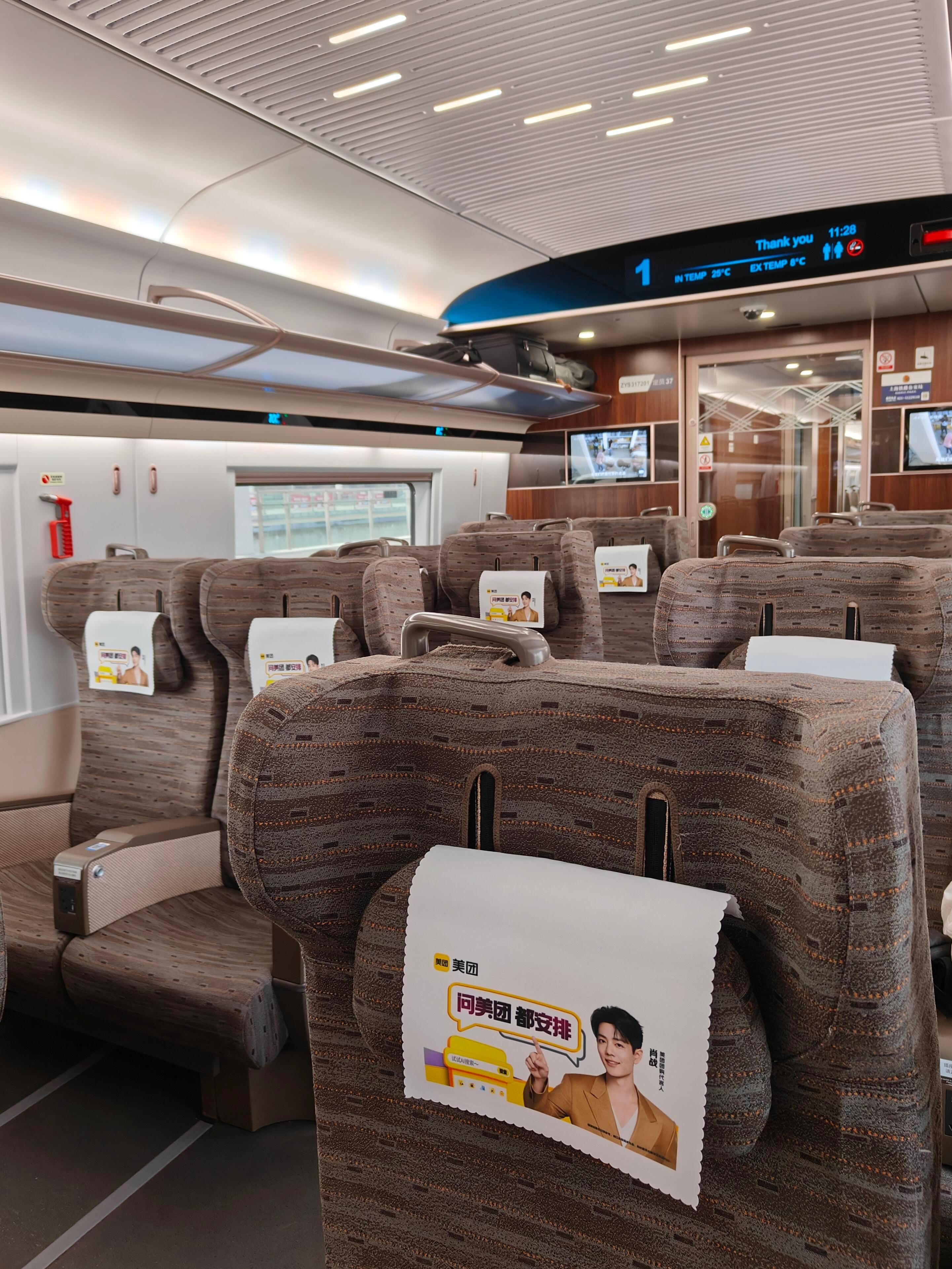 这样的高铁什么时候能让我遇上