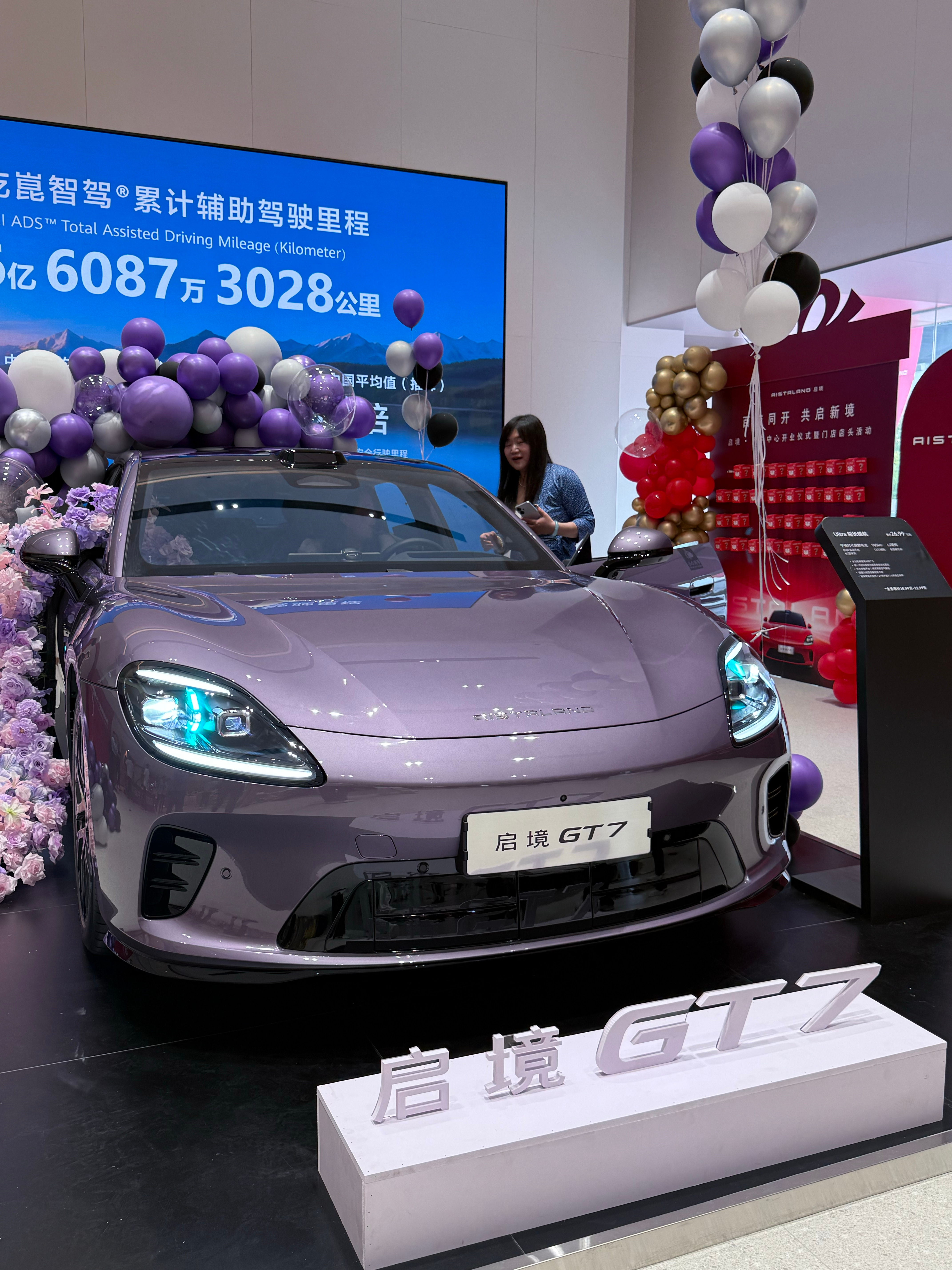 启境GT7提车即享华为乾崑ADS5让去看她喜欢的启境GT7了没办法就是这么喜欢黄