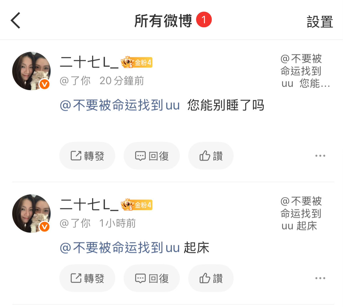 我糙对不起啊 