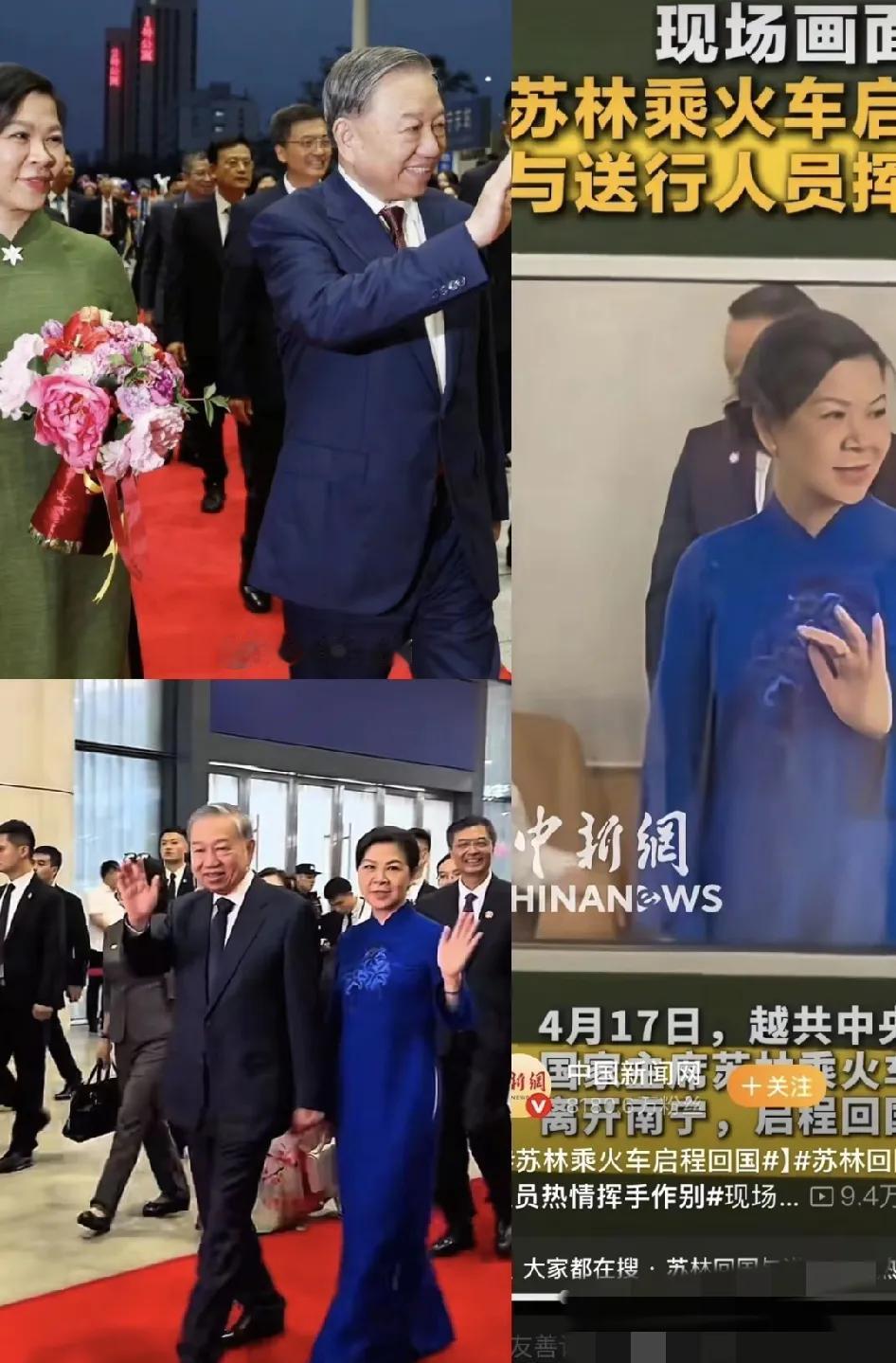 越南领导人苏林夫妇，来到广西很开心，随行人员，都是笑脸盈盈的，无论是广西大学的越