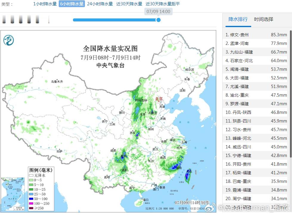 【强降雨】从今天白天降水量实况以及云图来看，浙江福建台湾一带因为台风丹娜丝减弱后