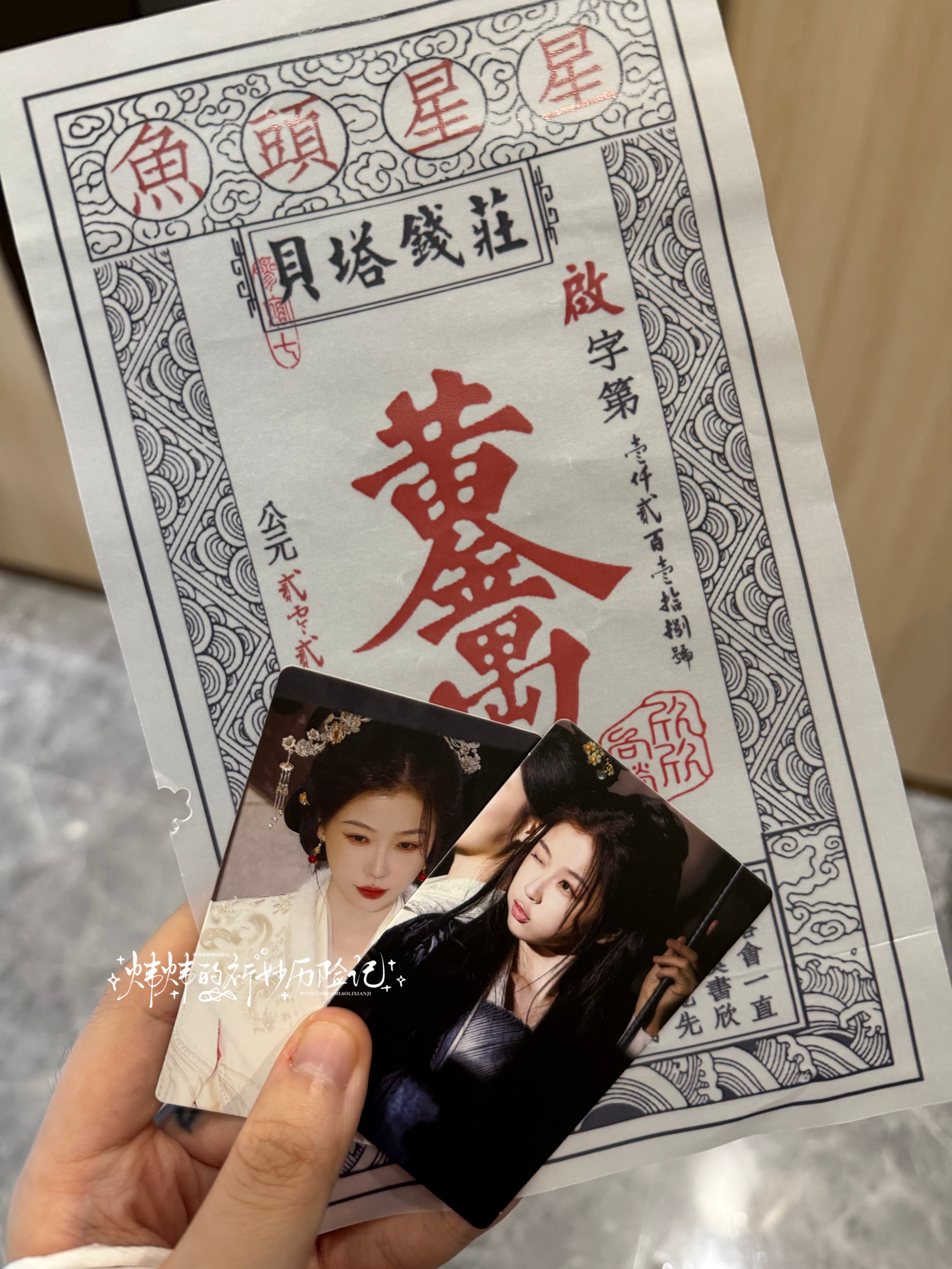 可惜没有贝壳了