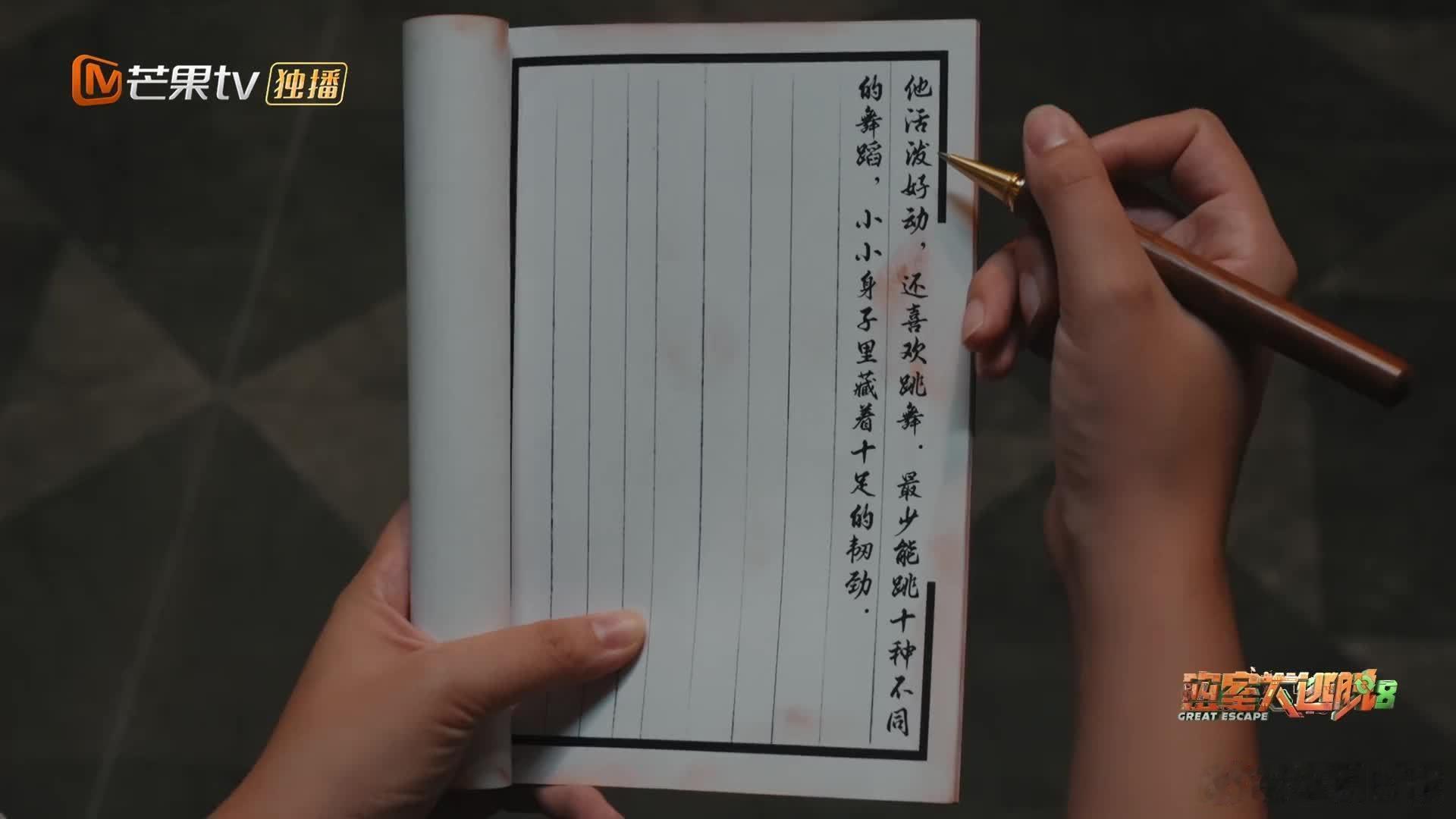 张真源密室用舞之地张真源主打一个现学现跳  张真源密室用舞之地，张真源主打一个现