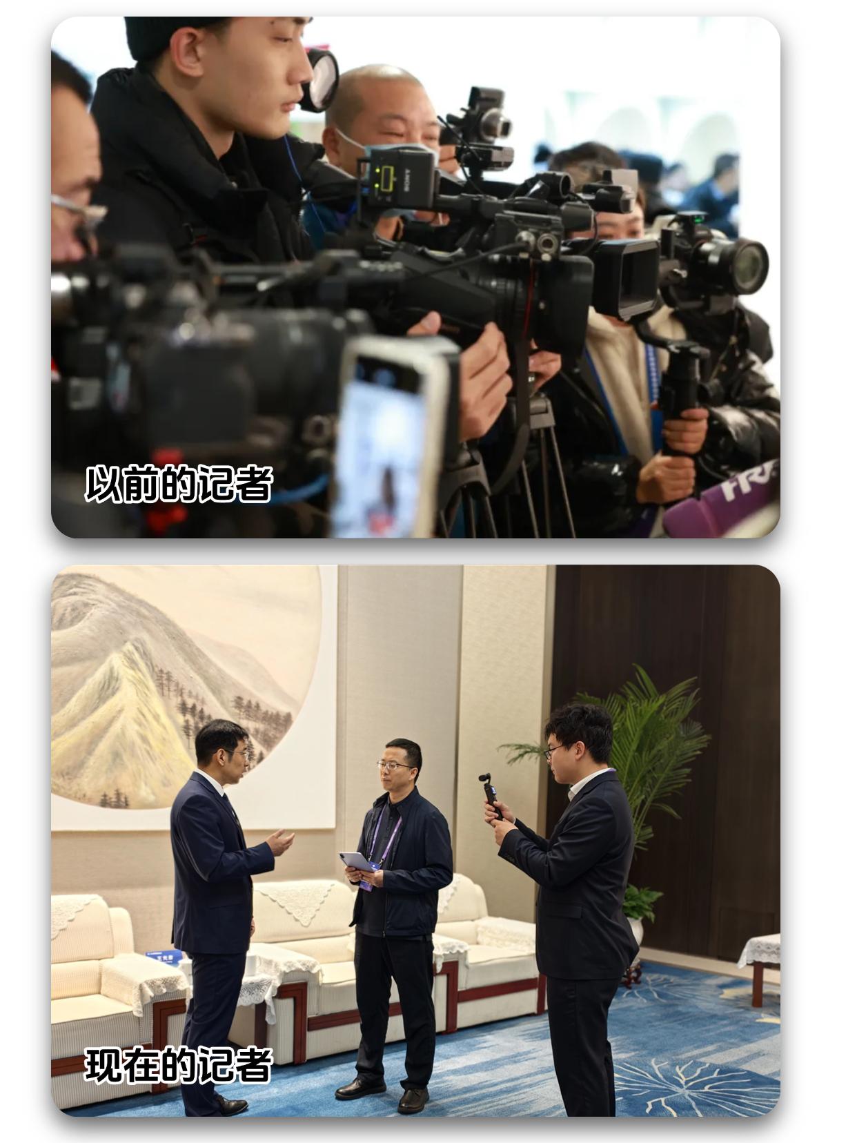 国产科技发展起来后，记者们吃得太好了吧？

印象中以前的记者出去采访，都是长枪短