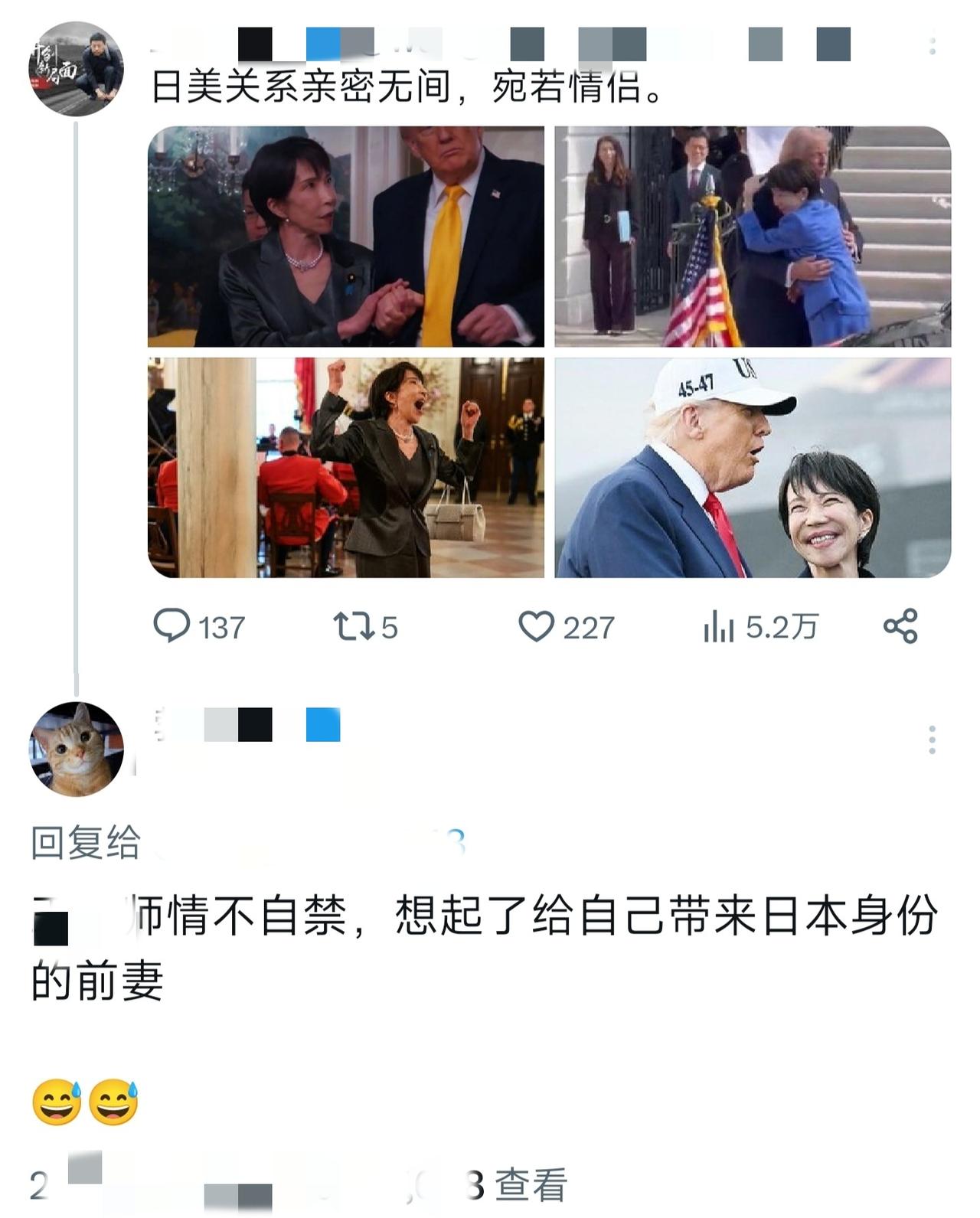 日美关系的紧密，
让在日润人羡慕嫉妒了。