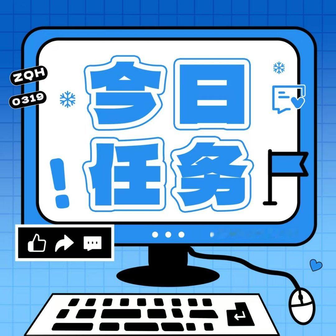 左奇函💙左奇函李浩宇 💙左奇函我们的少年时代2 今日壬务 lb网页链接🧱7