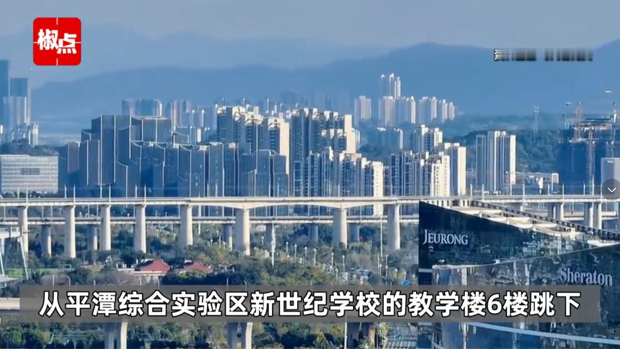 [比心]“令人痛心！”福建一11岁女生转学到了新学校，开学后和同学发生了矛盾，被