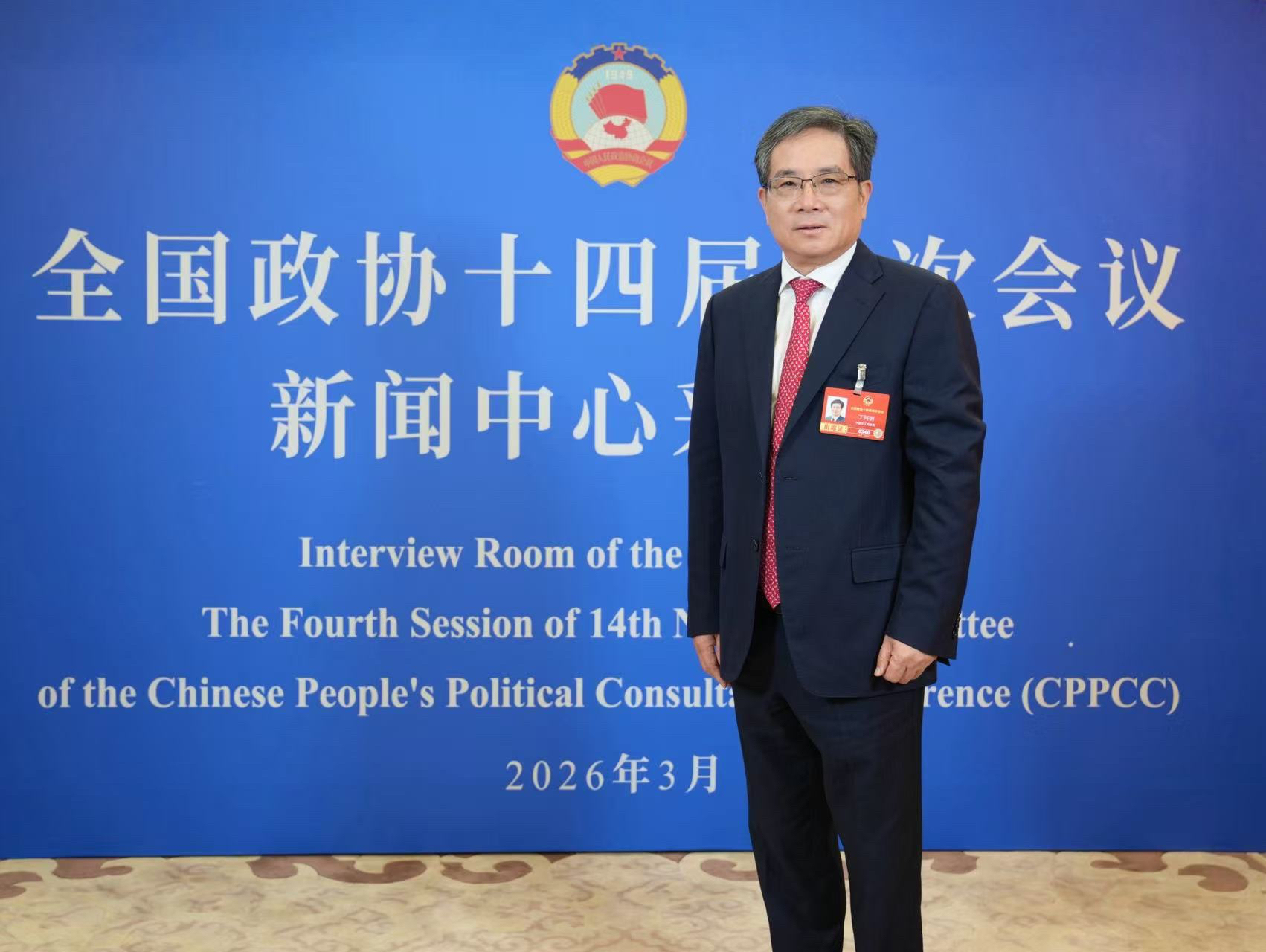 全国政协委员、贝达药业丁列明：需引导耐心资本支持源头创新和成果转化