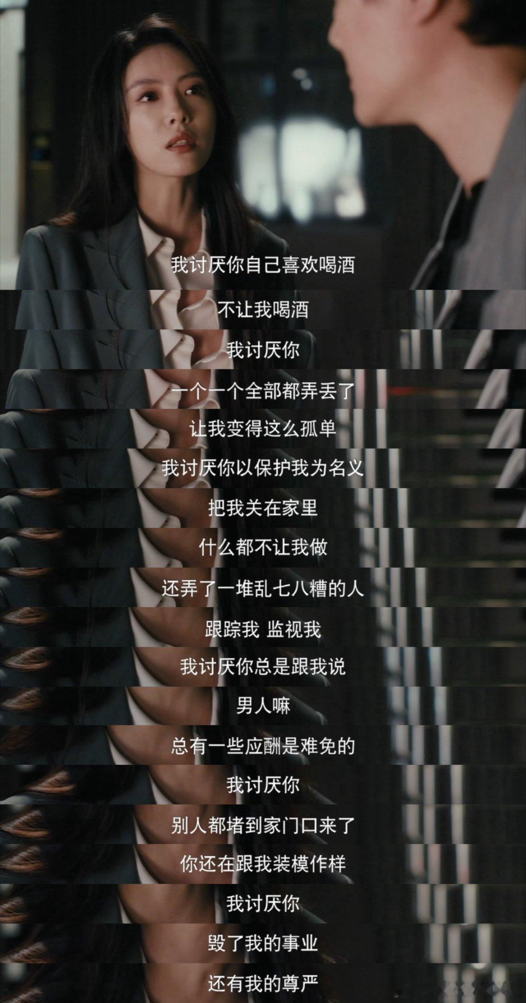 蔡文静把嘴给宁悦装上了 蔡文静演技大爆发！宁悦平静中的疯狂让人心疼，看得我眼泪哗