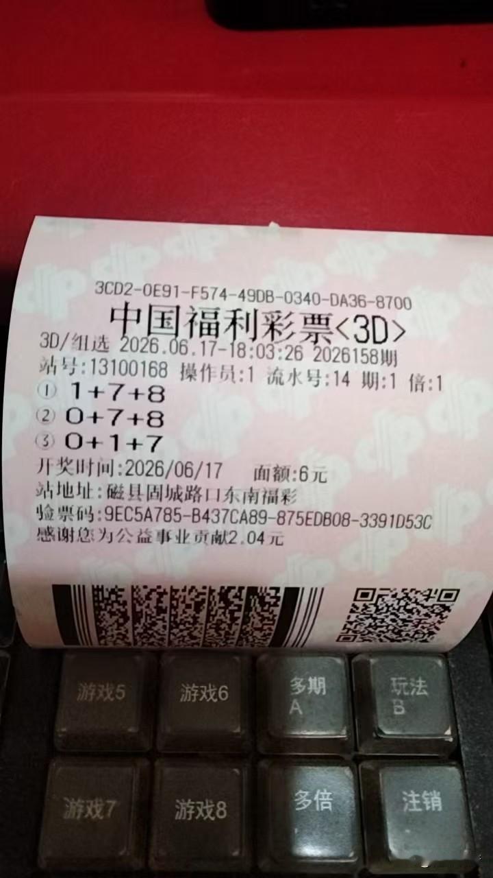 总算是弄对你了，虽然不是单选，但也知足了